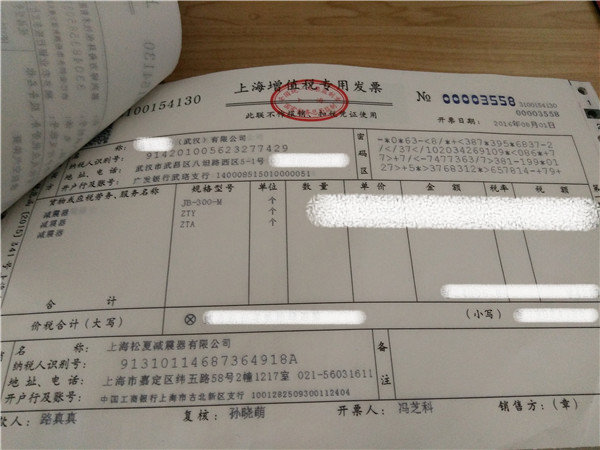 “松夏”牌<a href='http://www.gznchina.com/' target='_blank'><u>空氣彈簧</u></a>在武漢神龍汽車廠