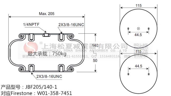 JBF205/140-1橡膠<a href='http://www.gznchina.com/' target='_blank'><u>空氣彈簧</u></a>
