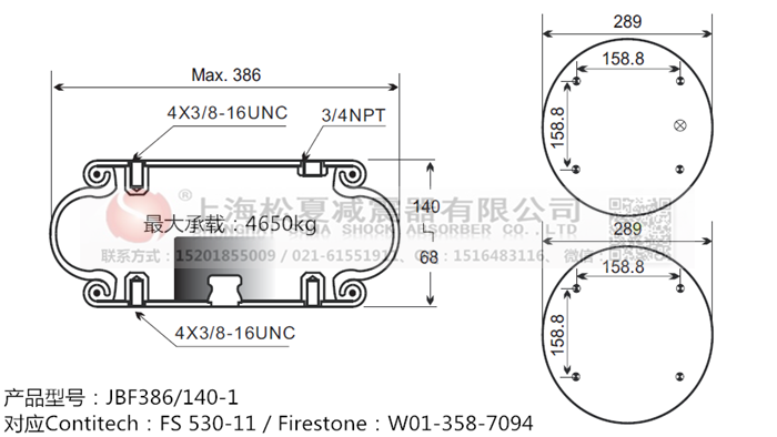 JBF386/140-1橡膠<a href='http://www.gznchina.com/' target='_blank'><u>空氣彈簧</u></a>