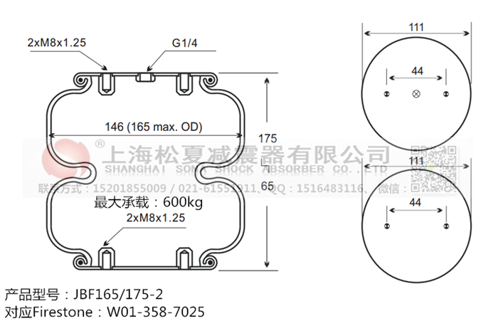 JBF165/175-2橡膠<a href='http://www.gznchina.com/' target='_blank'><u>空氣彈簧</u></a>