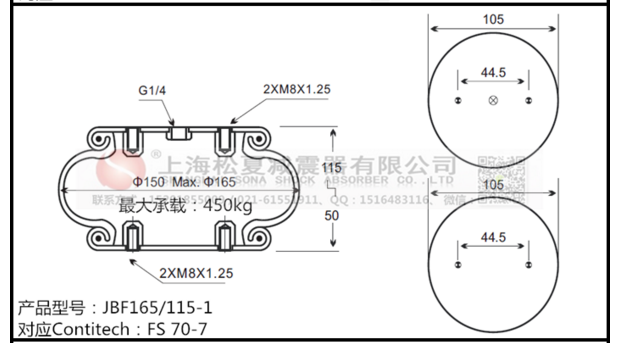 FS 70-7空氣彈簧、費(fèi)斯托EB-165-65空氣彈簧減震器