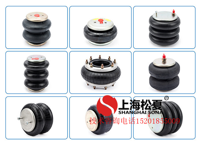 橡膠<a href='http://www.gznchina.com/' target='_blank'><u>空氣彈簧</u></a>減震器各種類型簡析
